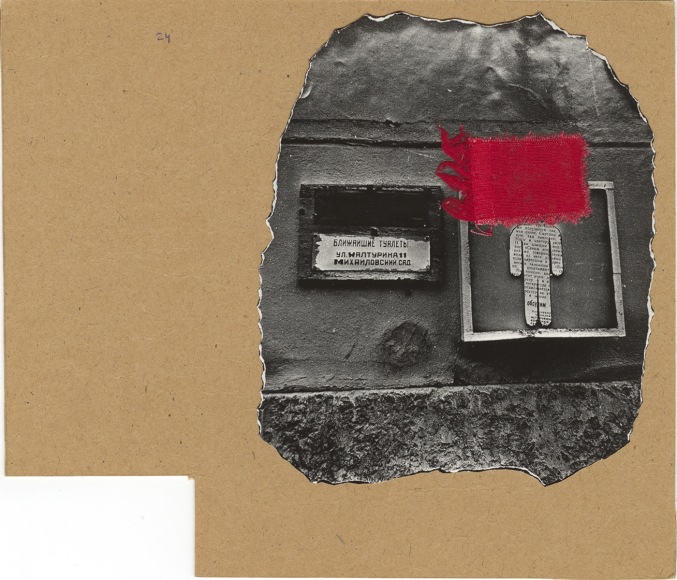 Alexey Titarenko (b. 1962, St. Petersburg)