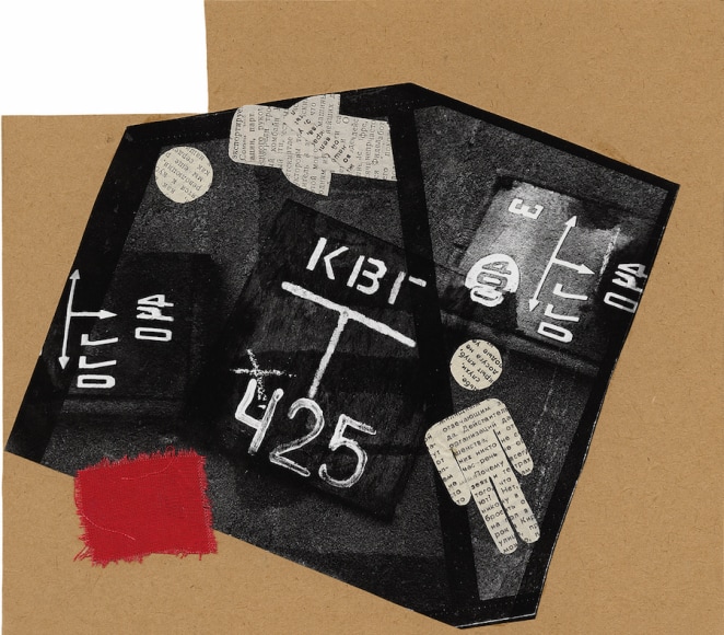 KBG 425 (version 3), 1987