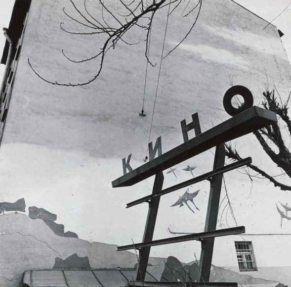 Untitled (&quot;Kino&quot;) from&nbsp;the series Nomenclature of Signs, 1986-1991