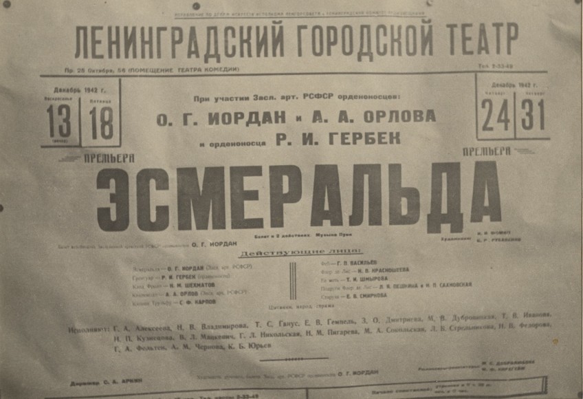 Through all these grim days cultural life continued in the front line city Leningrad. In December the Leningrad City Theatre gave the premiere of the ballet &ldquo;Esmeralda&quot;
