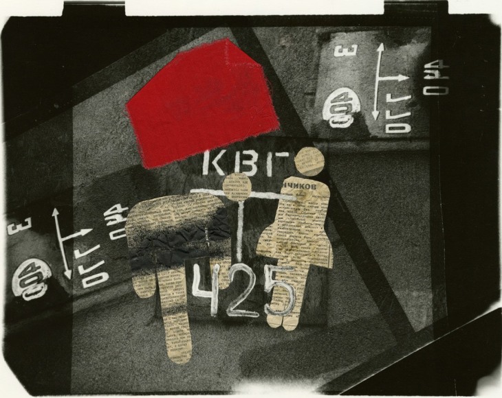 Untitled (KVG 425), 1987, Unique vintage photocollage with red linen, newspapers, gouache, and gelatin silver print