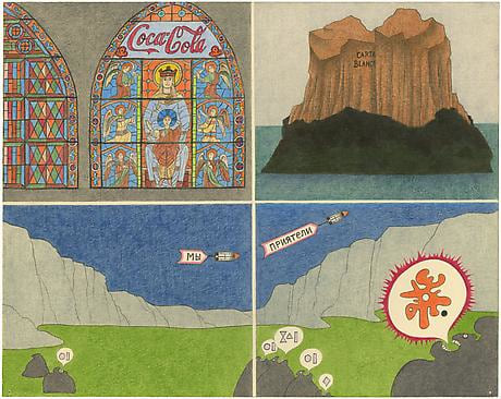 Dwight Ripley We Are Friends