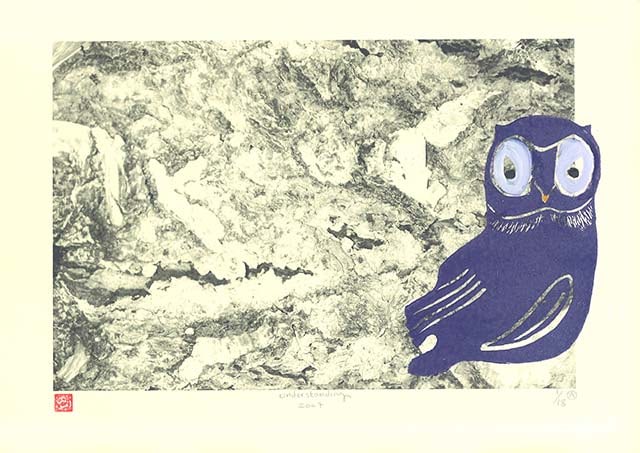 Understanding, Afsoon