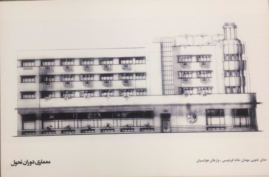 Architect's Signature