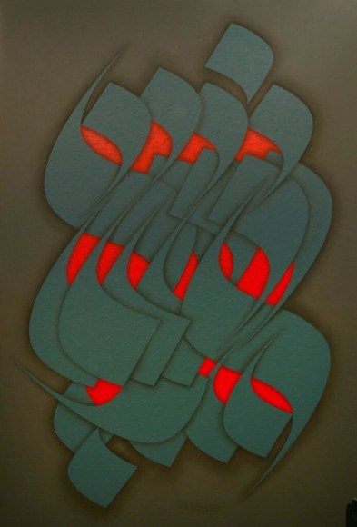 Hamid Ajami