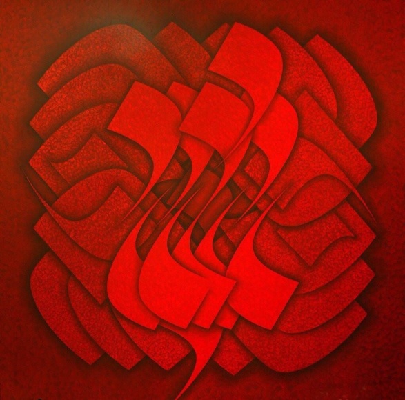 Hamid Ajami