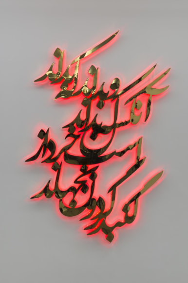 Iman Safaei