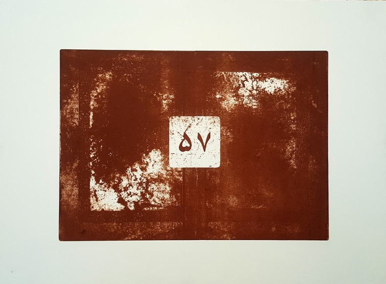 Behrang Samazadegan-Printmaking