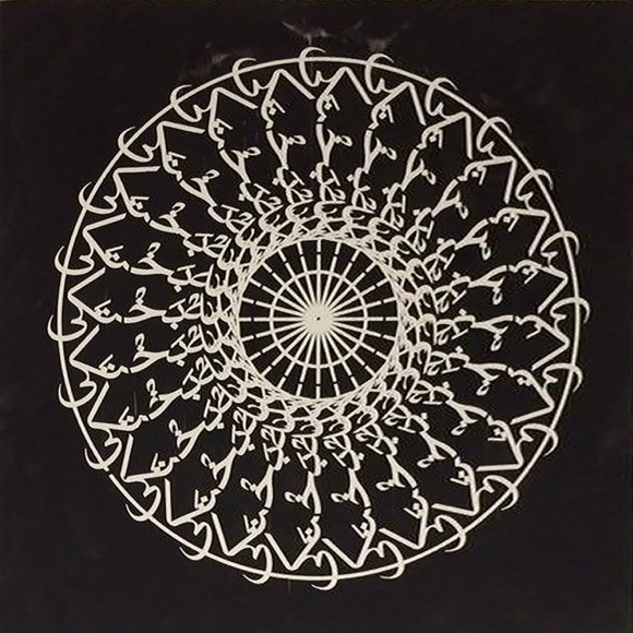 Iman Safaei - Ci 2017