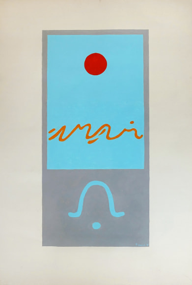 George Vranesh (1926-2014) Untitled (Red Sun with Waves), 1984