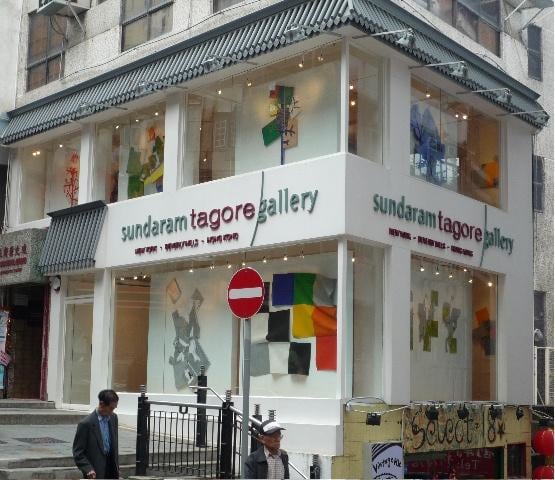Sundaram Tagore Gallery Hong Kong, Motion Pictures February 2008