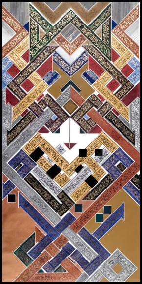 Nja Mahdaoui, Jorf, 2009, India ink and acrylic on linen, 78.7 x 39.4 inches