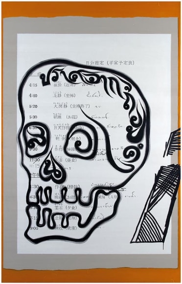 Kamin Lertchaiprasert, Teaching without words, 2009, acrylic on canvas, 86.6 x 55.1 inches