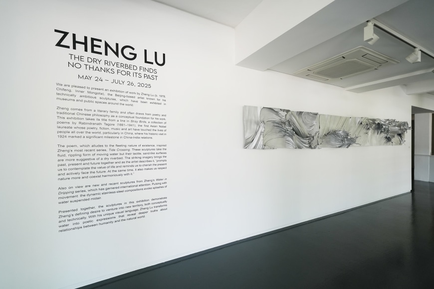 Zheng Lu: The dry riverbed finds no thanks for its past