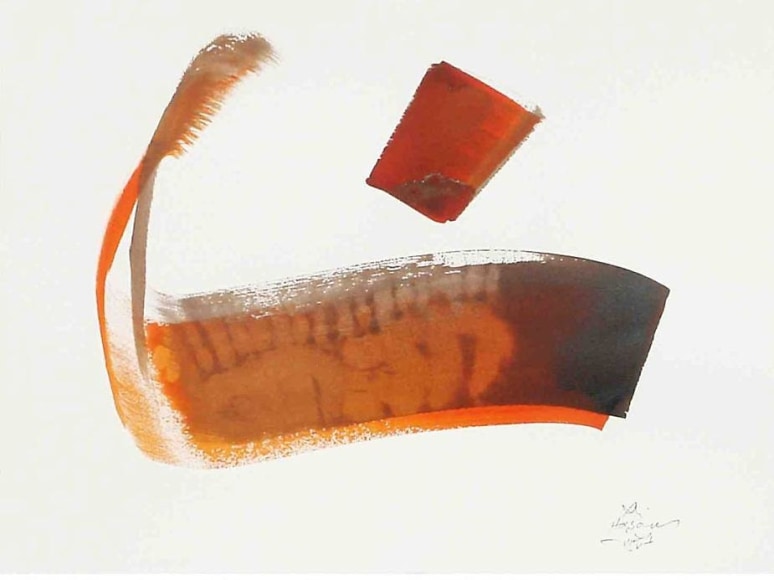 Ali Hassan, Untitled, 2008, Mixed media on canvas, 22.8 x 29.9"