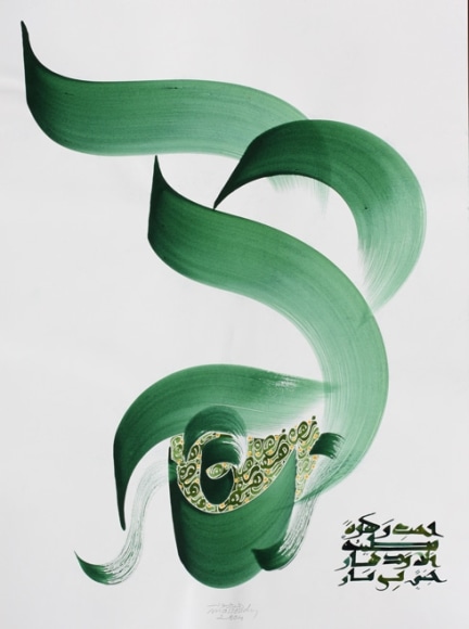 Untitled (&quot;I love flowers that are slow to blossom&quot; - Gentil Bernard 1708-1775), 2004, ink and pigment on paper,&nbsp;29.5 x 21.7 inches/74.9&nbsp;x 53.8&nbsp;cm