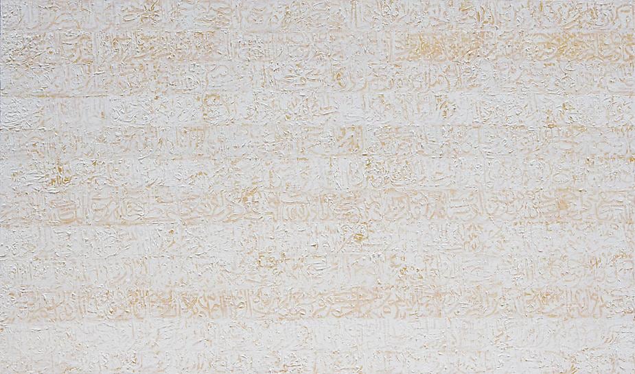 Ahmad Moualla, Untitled, 2009, Acrylic on canvas, 69.25 x 118.5&rdquo;