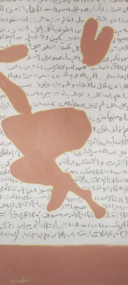 Ayman El Semary, Watching Fun, 2003, Acrylic, drayton, acrylic oxides on canvas, 70.75 x 32&rdquo;