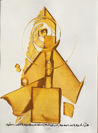 Untitled (&quot;This day will never be repeated again, each instant is an inestimable jewel&quot; - Ta Kuan Soho 1543-1645), 2012, ink and pigment on paper, 29.5 x 21.7 inches/74.9 x 55.1 cm