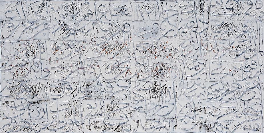 Ahmad Moualla, Untitled, 2009, Acrylic on canvas, 39.4 x 78.7"