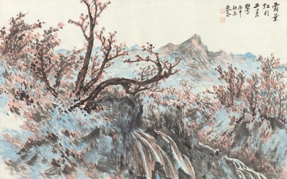 Asia Week New York 2020