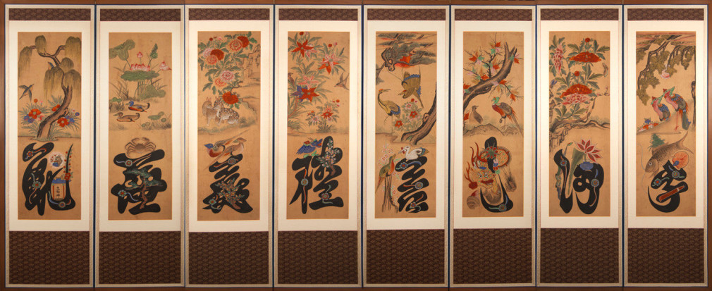 Asia Week New York 2020