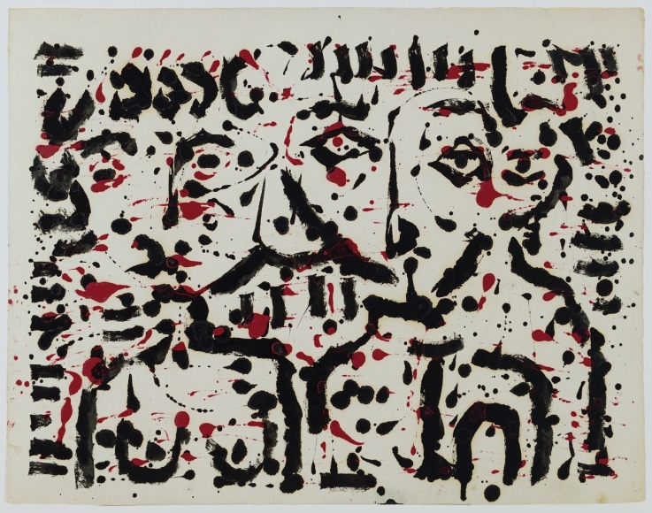 Kenneth Noland (1924 - 2010), Untitled Abstract, 1951