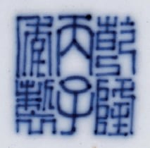 Chinese Imperial Famille Rose Porcelain Jar