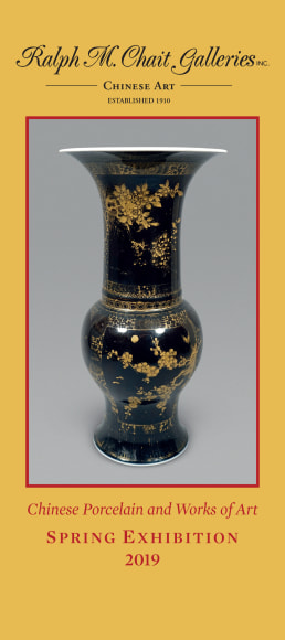 ASIA WEEK NEW YORK MARCH 13-23 , 2019