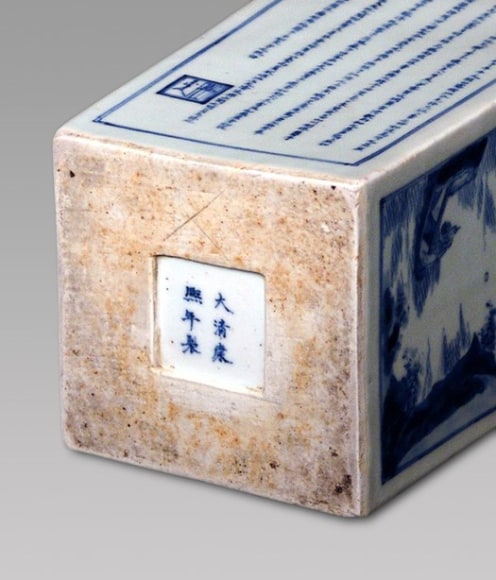 Fine Chinese Blue and White Porcelain Quadrangular Vase