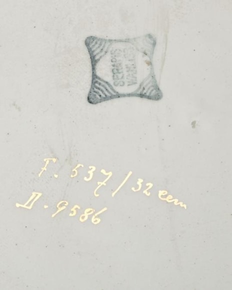 Garden of Good Fortune