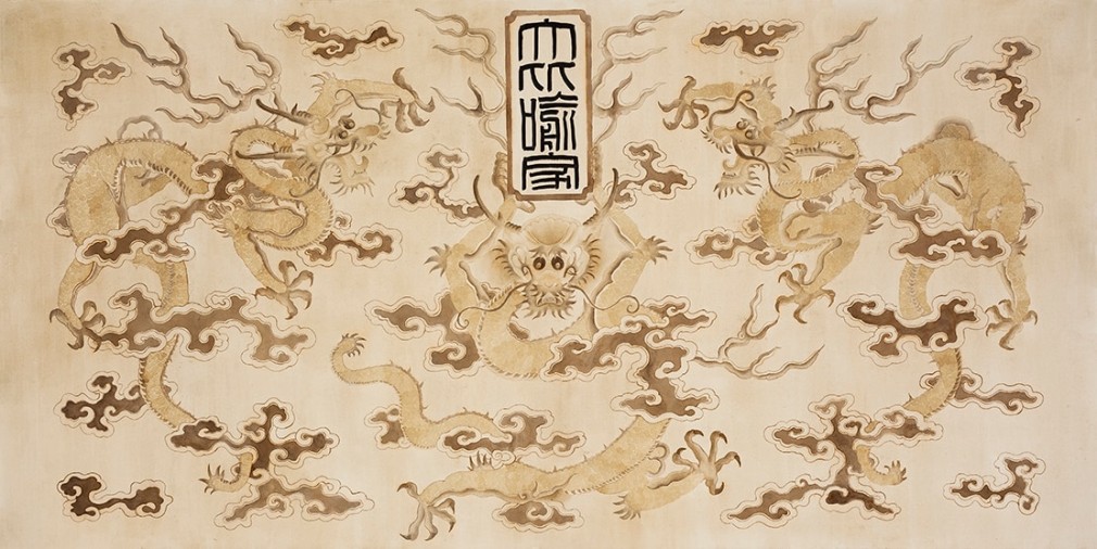 The Royal Plaque of the Great Metaphorist 御题大比喻家牌匾, 2014