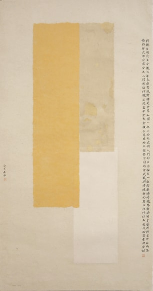 Wei Jia 韋佳 (b. 1975)