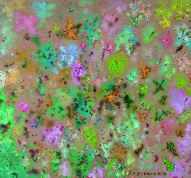 Landscape No. 17风景17, 2008