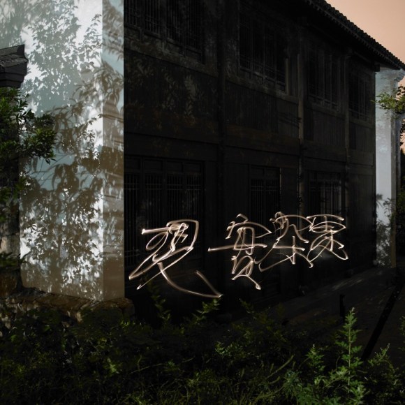 Deep in the Reality (Shadow) 现实深处(影), 2005