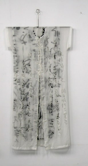 Chinese Clothes No. 04-D06 中国服装 No.04-D06, 2004