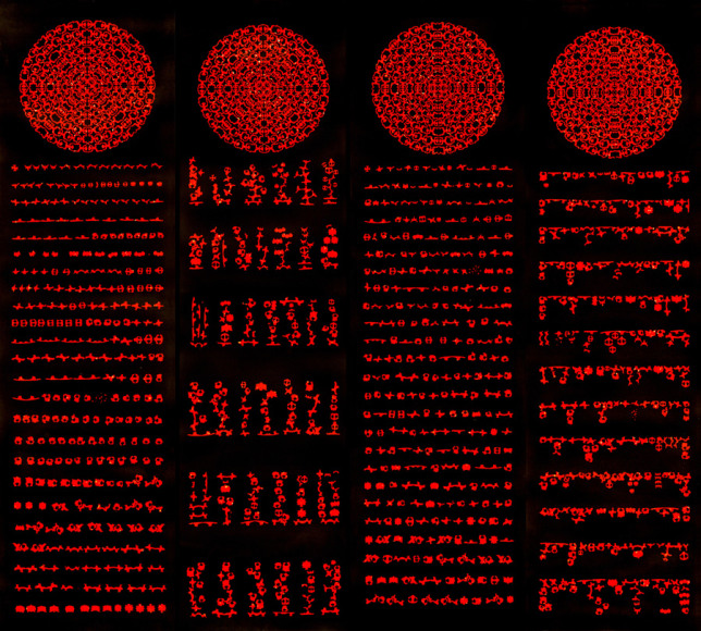 Poetry of Harmony I 和合诗 卷一, 2000