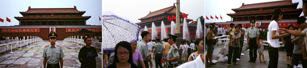 On Guard 站岗, 2008