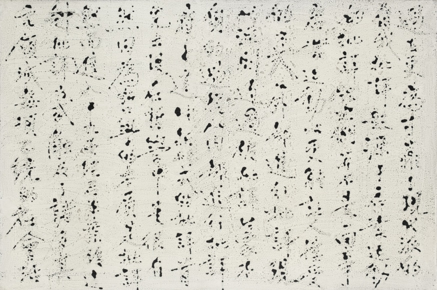 Zheng Shengtian 郑胜天, Clement Greenberg: Modernist Painting&nbsp;格林伯格论现代主义绘画