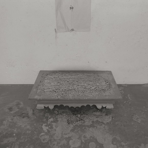 Taca Sui 塔可 (b. 1984), Odes of Ya and Song II &ndash; Altar 雅&bull;颂II &ndash; 神位, 2012