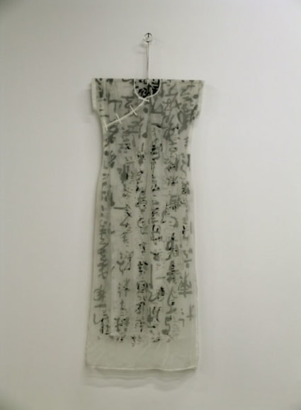 Chinese Clothes No. 04-D02 中国服装 No.04-D02, 2004