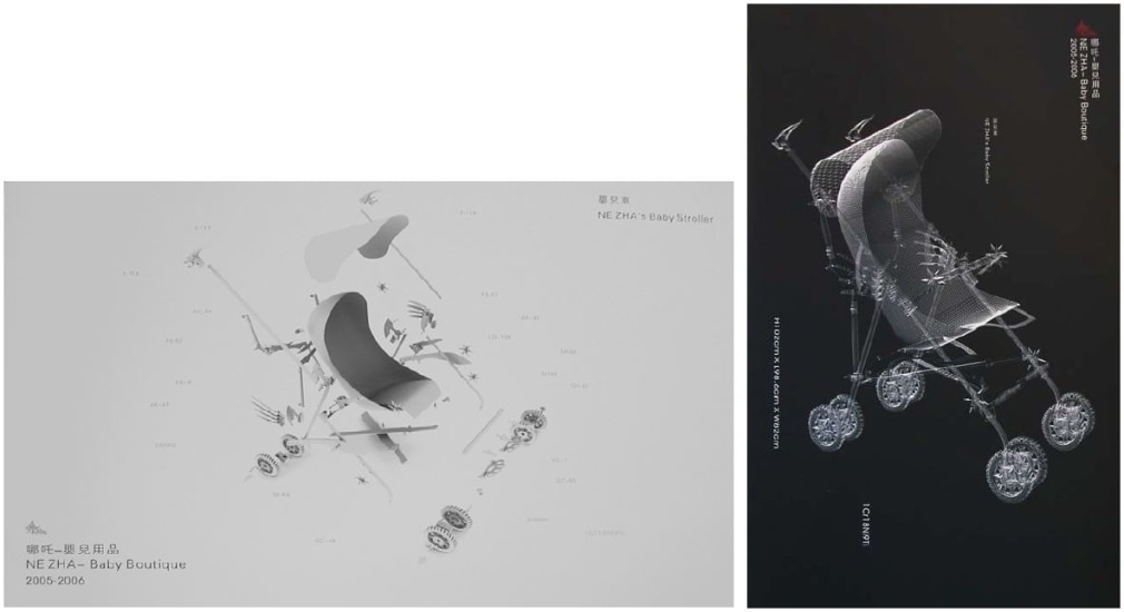 Stroller Illustrations 2005