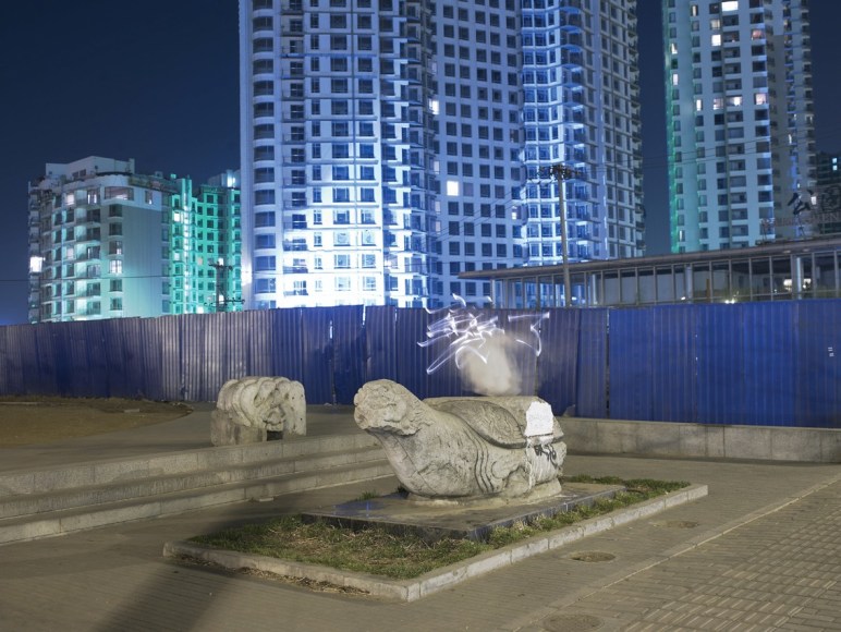 It's Changed (Beijing: Park Ave.) 变了(北京:公园大道), 2005