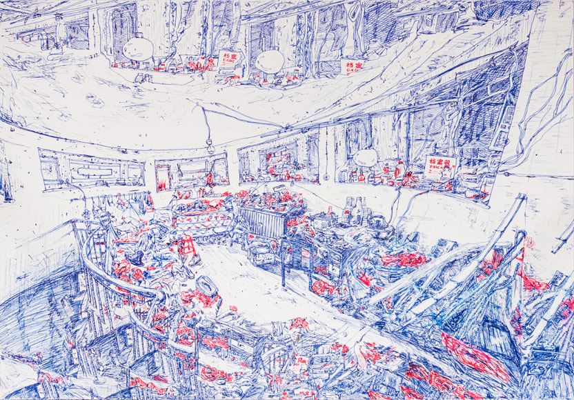 Yi Xin Tong 童义欣