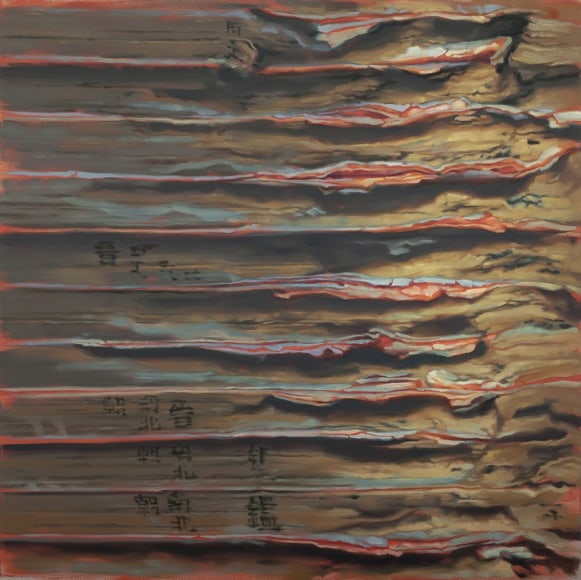 Chinese Library No. 55 中国图书馆55号, 2012