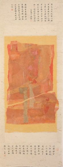 Wei Jia 韋佳 (b. 1975)