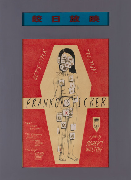 Frankensticker 科学怪贴, 2016