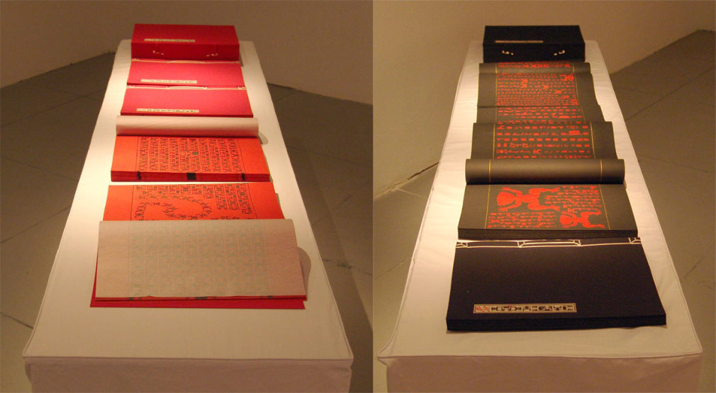The Book of Humanity, Installation view