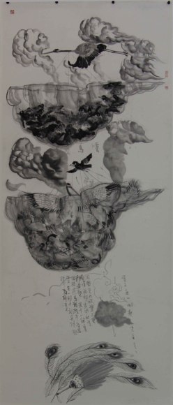 Prophet of the Prosperity of a Dynasty: Actually, Clouds are Indifferent&nbsp;国家将兴，必有祯祥：但云是无辜的, 2008