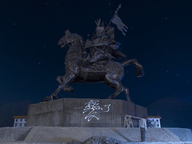 Qiu Zhijie (b. 1969), It&#039;s Changed (Tibet), 2005